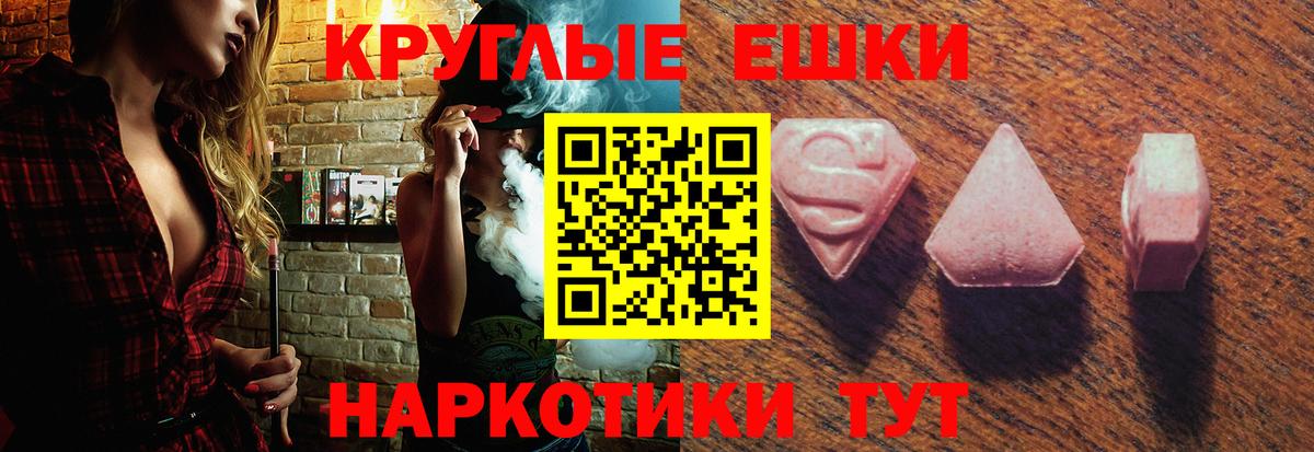 Экстази Cube Балашов