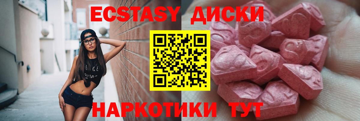 Балашов  МЕГА вход  Вход с VPN  это Telegram  Ecstasy Punisher  наркота  Экстази TESLA 