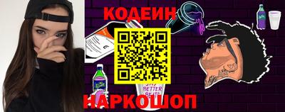 прущие грибы Кунгур