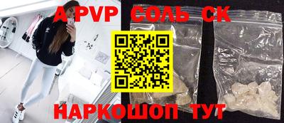 прущая мука Кумертау