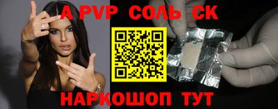 прущая мука Кумертау