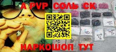 a pvp Кулебаки