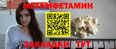 прущие грибы Кунгур