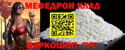 прущие грибы Кунгур