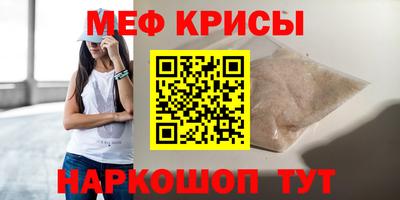 прущая мука Кумертау