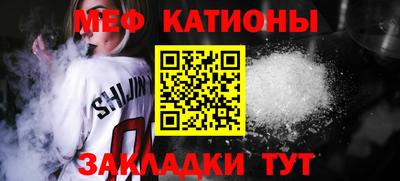 прущая мука Кумертау