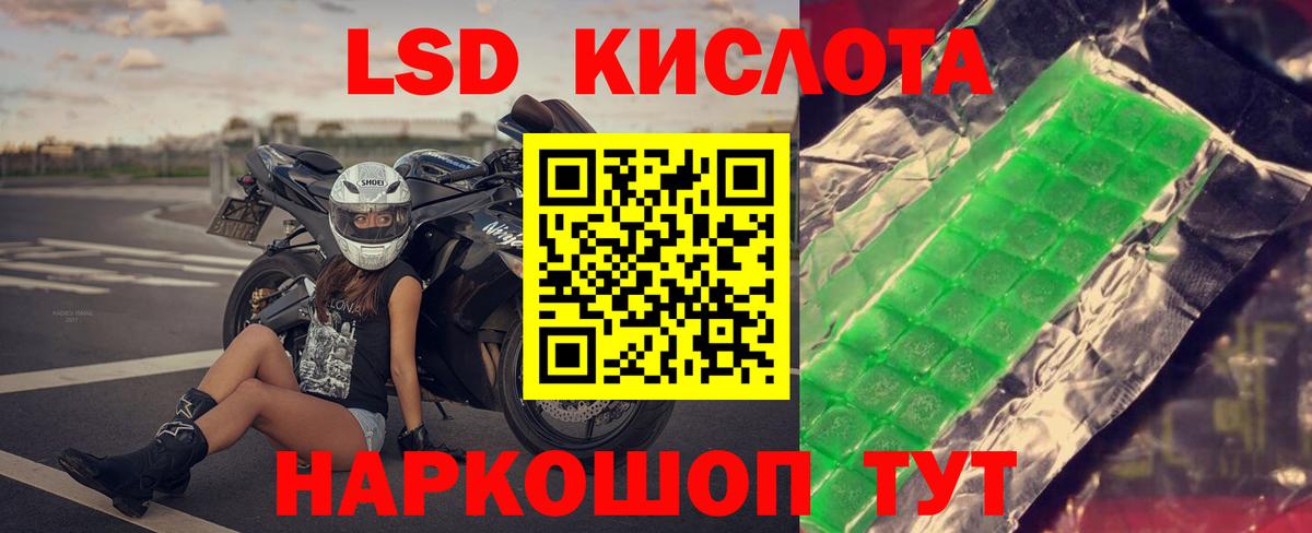 LSD-25 экстази ecstasy  Вход с VPN  Балашов  LSD-25 экстази ecstasy 