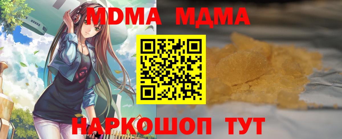 LSD-25  Мефедрон   COCAIN  NBOMe  Бошки Шишки  Гашиш  Вход с VPN  Купить наркоту  Балашов  Гашиш 