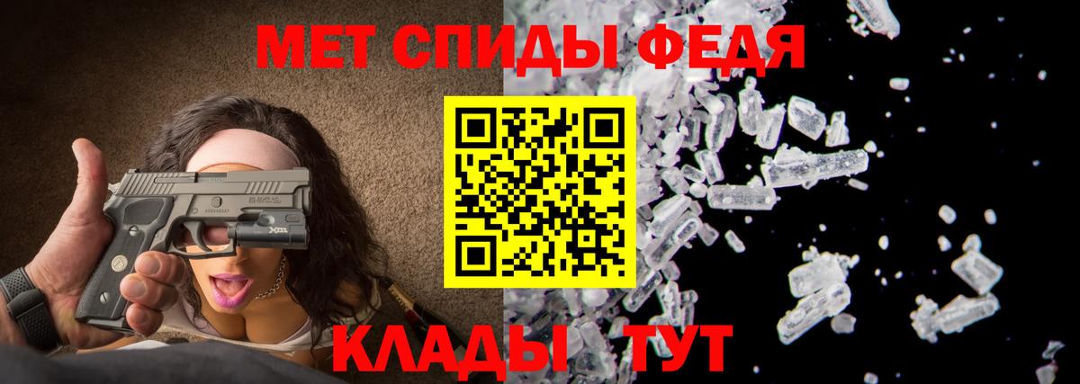 Метамфетамин витя Балашов