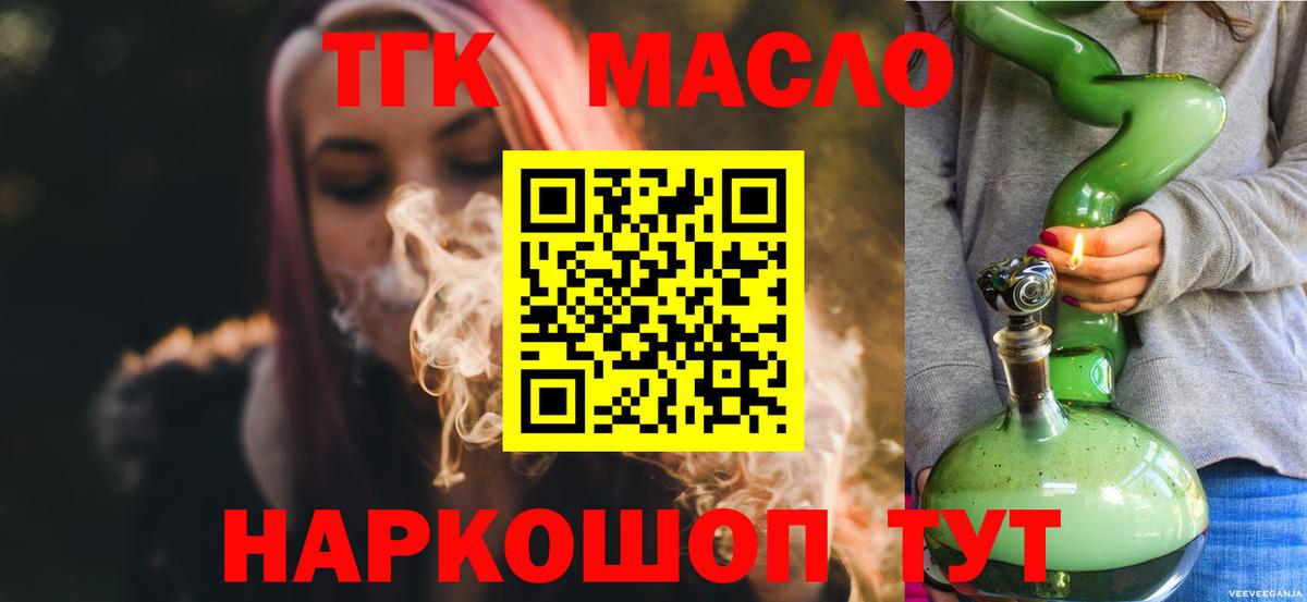 Дистиллят ТГК концентрат Балашов