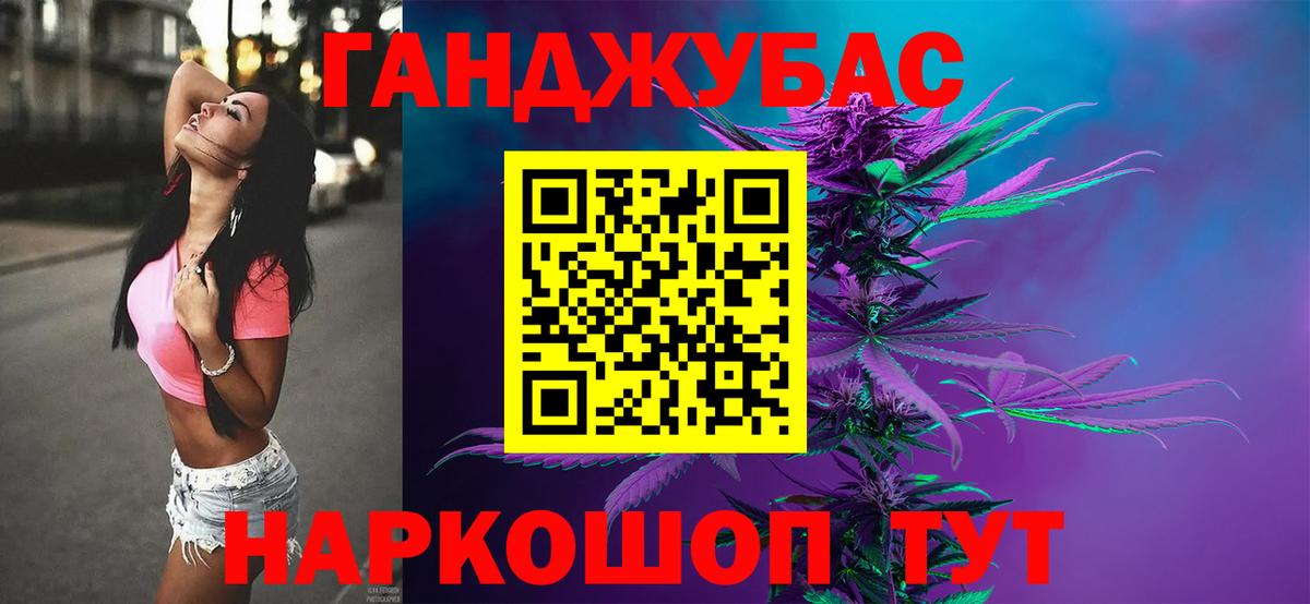 Конопля гибрид Балашов